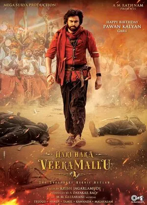 Hari Hara Veera Mallu 2025 Hindi Dual Audio WEB-DL 720p - 480p - 1080p
